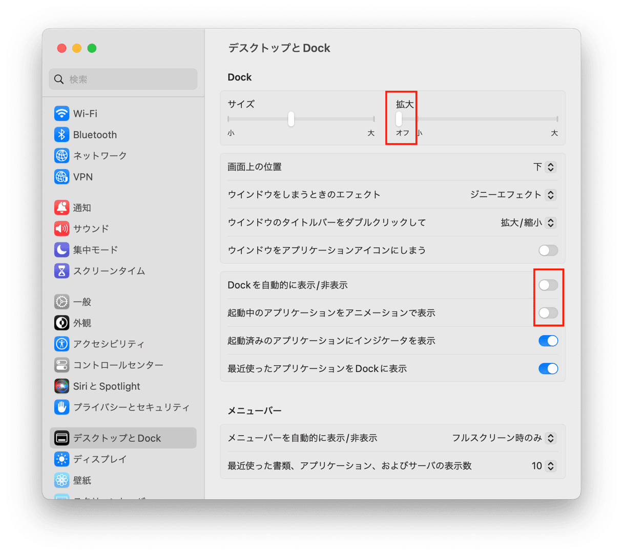 4  in mac no dousa ga